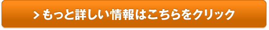 トヨタカローラ販売サイトへ