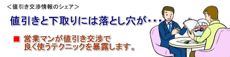 トヨタカローラ情報サイト